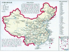 【世界经济论坛】中国旅游业全球排名升至第15位