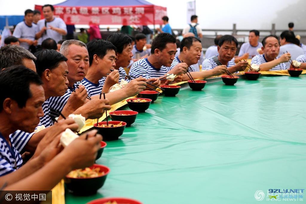 河南洛阳：上百退伍老兵登上最高峰 向军旗致敬