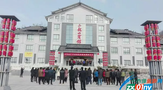 河南：内乡二龙山景区 “中国地质大学户外运动实训基地”揭牌仪式活动圆满成功