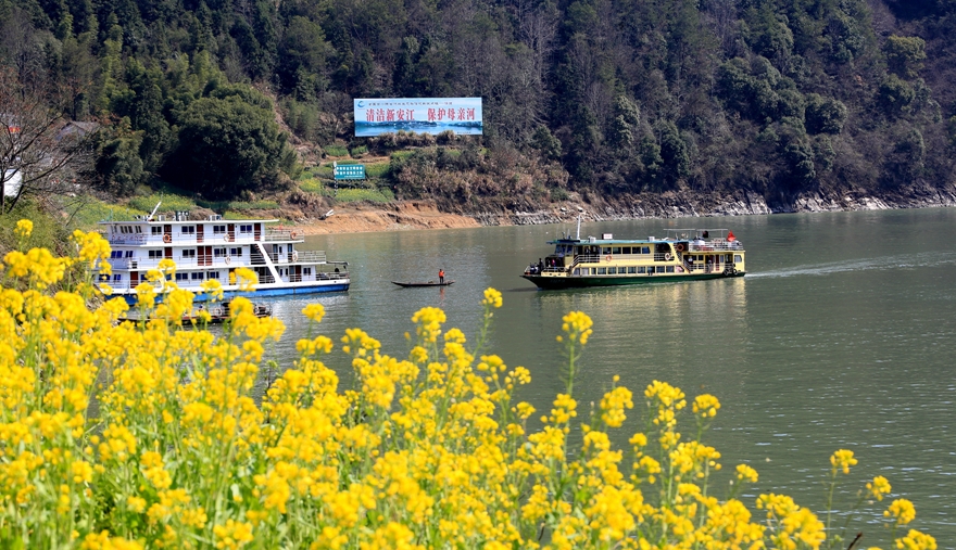 安徽省黄山：歙县山水画廓新安江风光